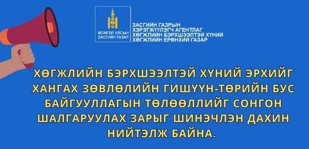 asd
